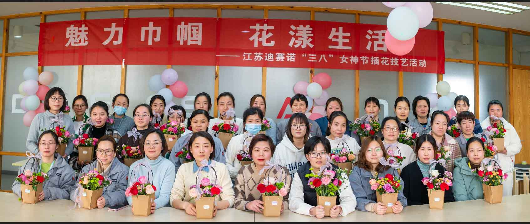 开云kaiyun网页版登陆-开云kaiyun（中国）
公司举办“三八”女神节插花技艺活动