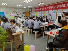 开云kaiyun网页版登陆-开云kaiyun（中国）
举办三八妇女节活动，展现女职工风采