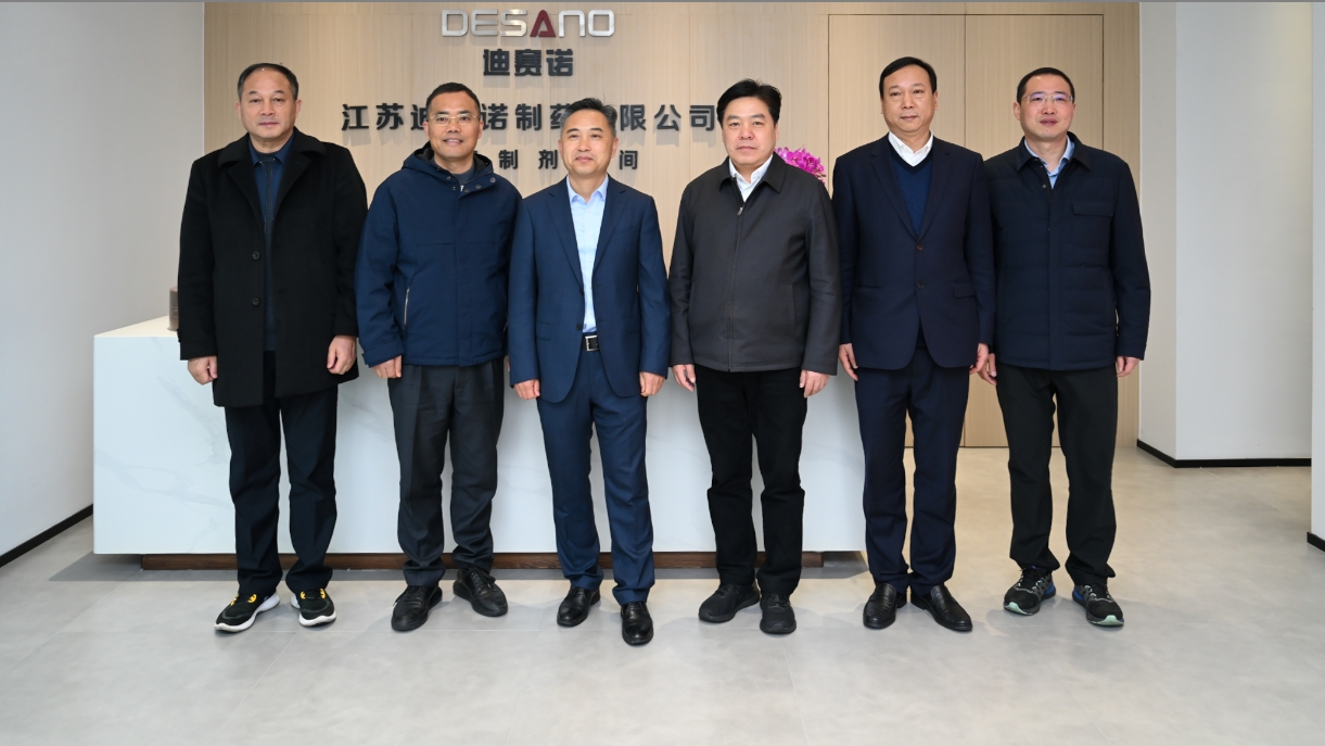 溧阳市领导一行到访开云kaiyun网页版登陆-开云kaiyun（中国）
