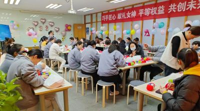 开云kaiyun网页版登陆-开云kaiyun（中国）
举办三八妇女节活动，展现女职工风采