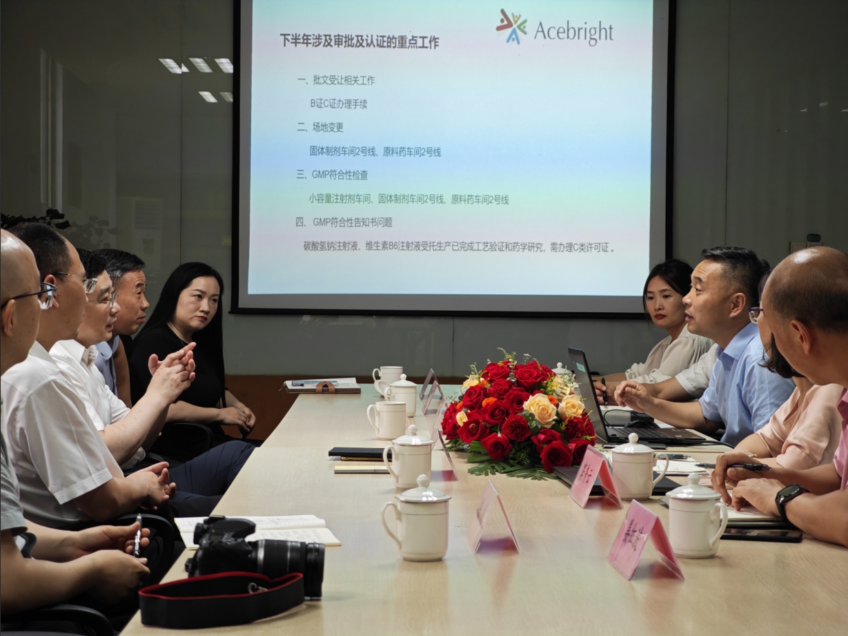 江苏省药监局调研开云kaiyun网页版登陆-开云kaiyun（中国）
