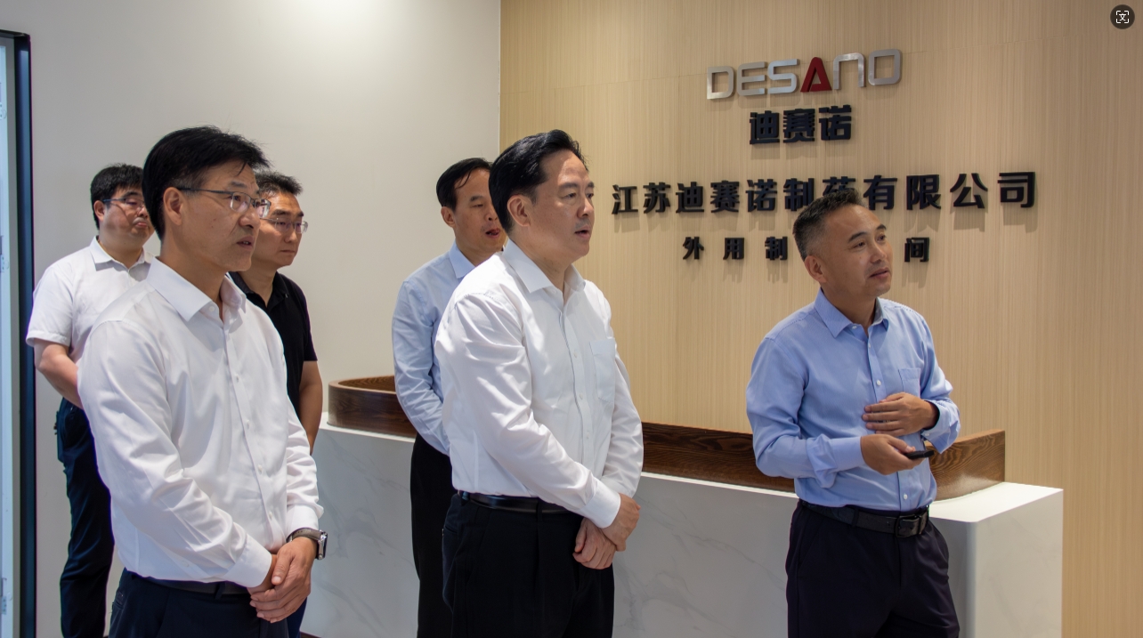 常州市委书记陈金虎来溧走访开云kaiyun网页版登陆-开云kaiyun（中国）
