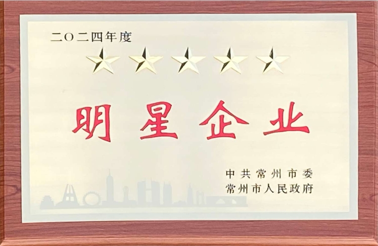 喜报——开云kaiyun网页版登陆-开云kaiyun（中国）
荣获多项政府表彰
